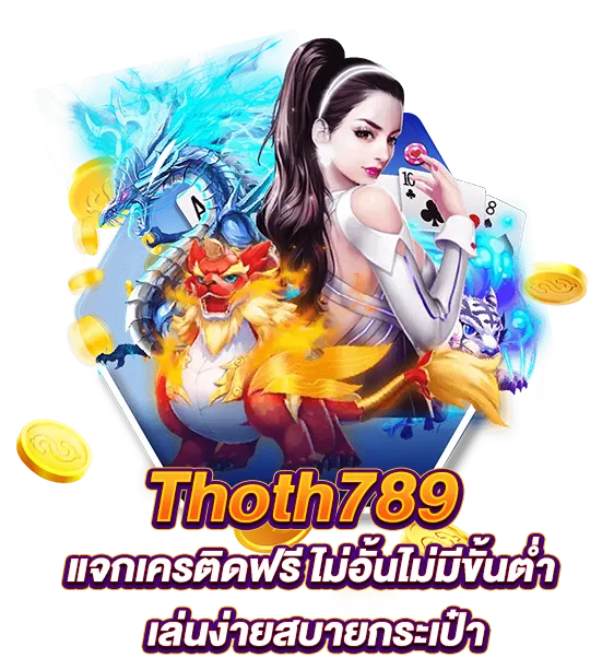 thoth789